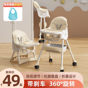 宝宝餐椅可折叠多功能吃饭桌家用宝宝椅便捷儿童餐桌座椅带娃神器