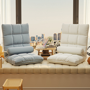 懒人沙发阳台飘窗折叠靠背家用榻榻米单人椅床上靠背椅休闲小沙发