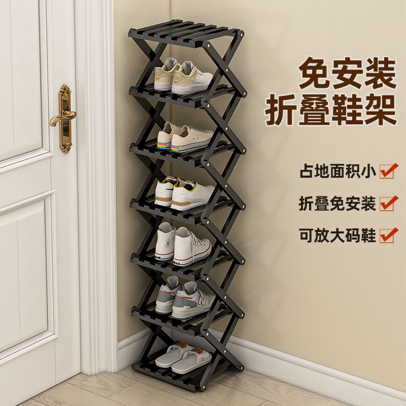 鞋架子可折叠家用宿舍门口鞋柜