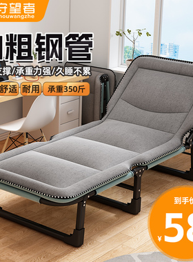 折叠床单人午休床办公室躺椅行军床成人家用简易陪护便携午睡神器