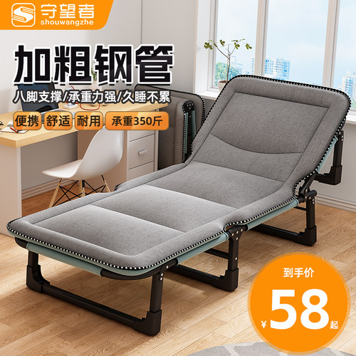 【24小时发货】折叠床单人床