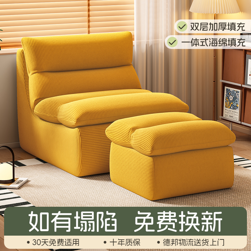 懒人沙发客厅2025新款网红毛毛虫