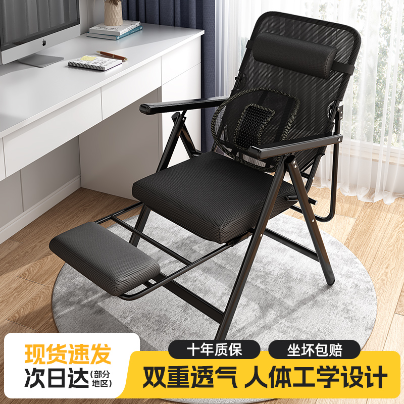 躺椅家用电脑椅舒适久坐学习椅子靠背椅卧室转椅人体工学办公座椅