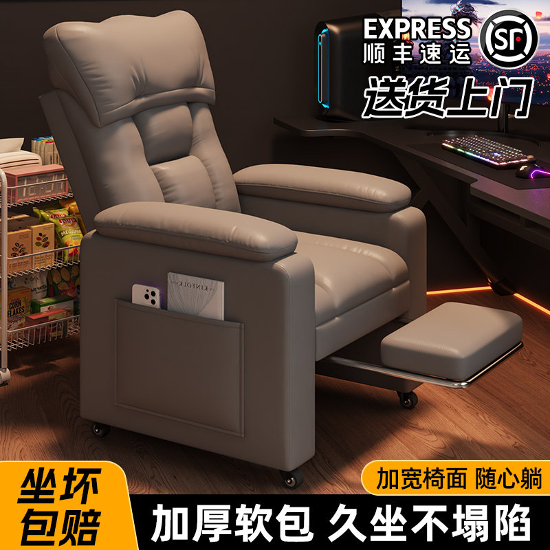 懒人沙发可睡可躺两用休闲椅