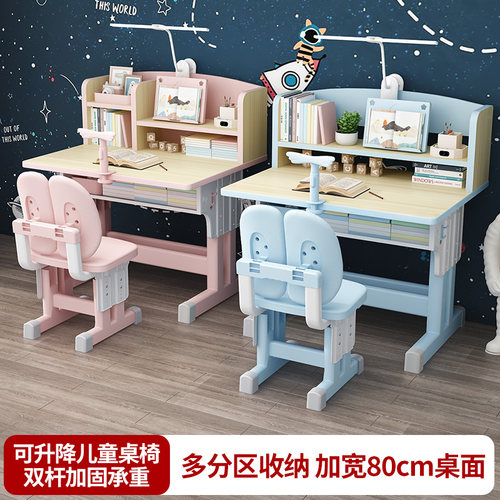 儿童学习桌可升降小学生家用作业