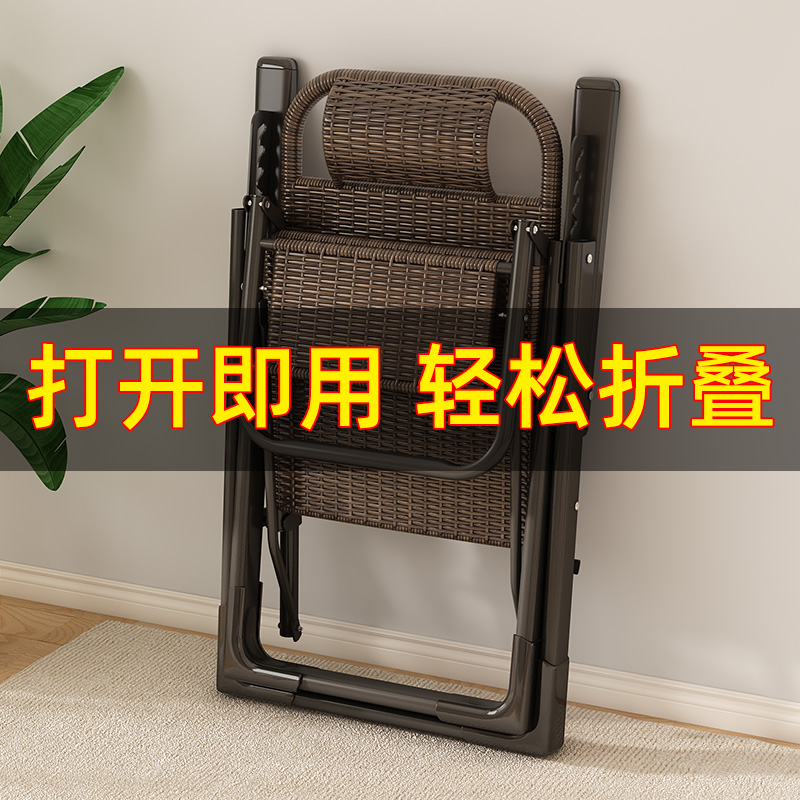 躺椅竹藤椅靠背凉椅折叠