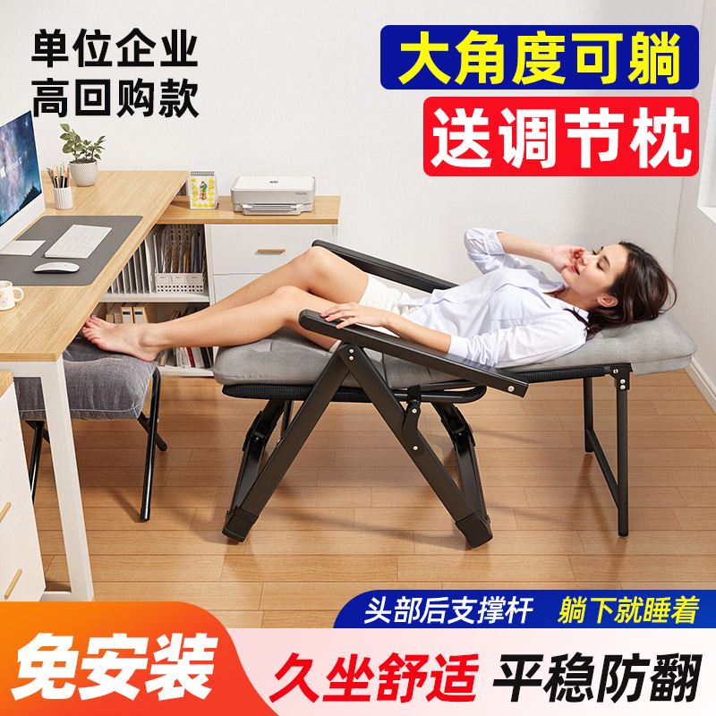 躺椅折叠午休床办公室午睡神器可坐躺两用懒人靠背宿舍沙发电脑椅