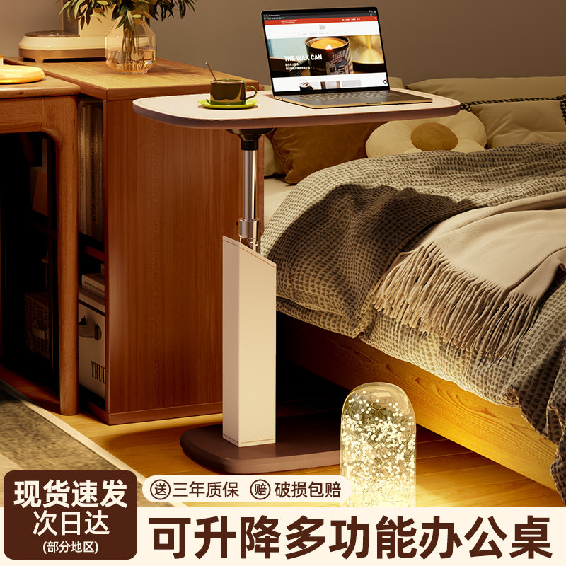 马鞍皮床边桌子可移动升降书桌沙发边几电脑桌折叠桌沙发桌子茶几,住宅家具,角几/边几,淘宝优惠券,粉丝福利购,淘宝优惠卷