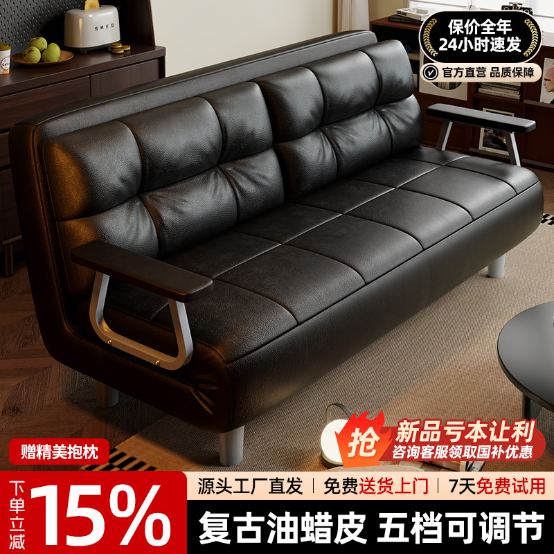 沙发床可折叠一体两用伸缩床