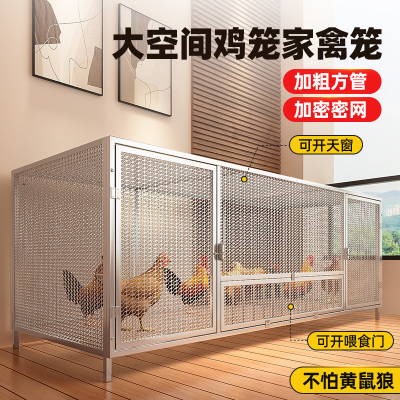鸡笼子家用室外大号方管防雨农村