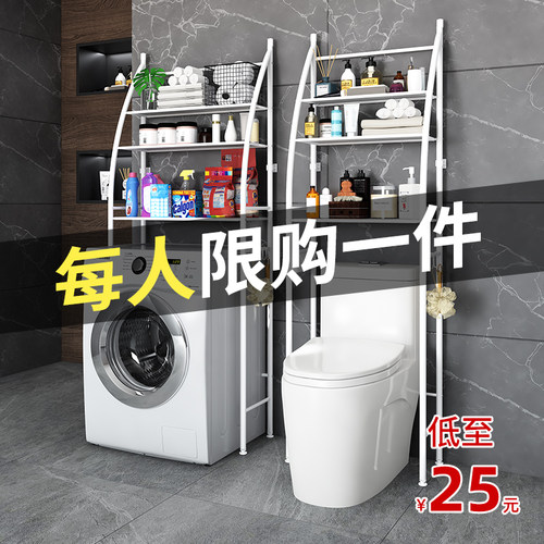 卫生间浴室置物架落地防锈防潮