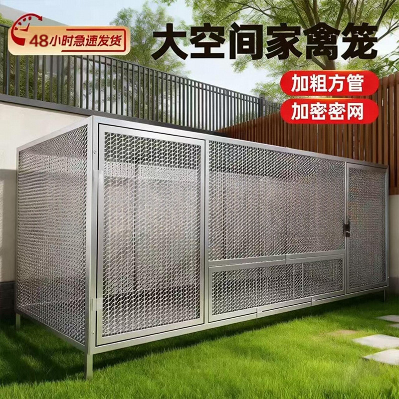 农村家用养殖笼鸡鸭鹅家用饲养箱方管鸡笼室外室内折叠鸡舍铁丝网