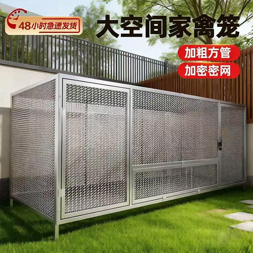 农村家用养殖笼鸡鸭鹅家用饲养箱方管鸡笼室外室内折叠鸡舍铁丝网