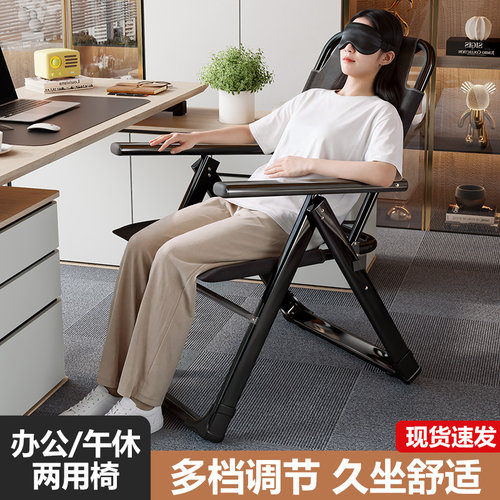 2026新款舒适折叠躺椅午休办公