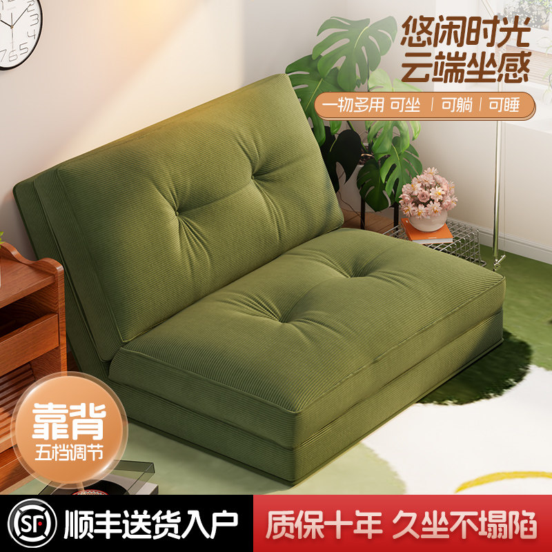 懒人沙发可睡榻榻米折叠沙发床