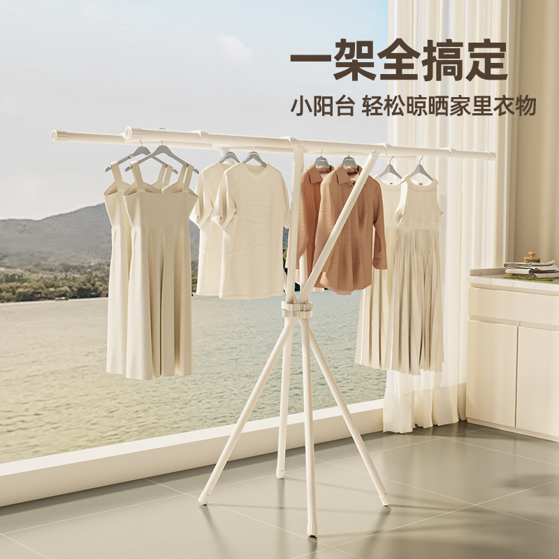 加高设计 衣物不拖地  可折叠收纳