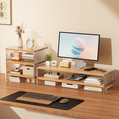 电脑台式增高架显示器托架垫高底座亚克力桌面收纳架办公桌置物架