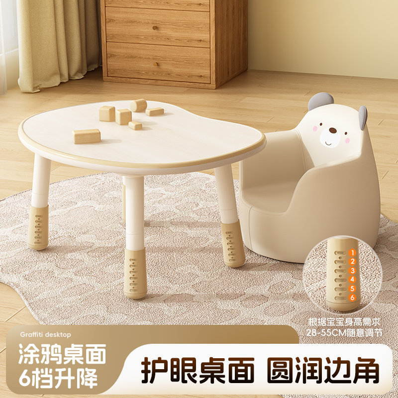 儿童花生桌宝宝学习桌家用手工桌可升降早教桌椅幼儿园阅读区小桌,住宅家具,儿童桌/手工桌,淘宝优惠券,粉丝福利购,淘宝优惠卷