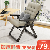 折叠躺椅午休办公室两用午睡懒人沙发家用宿舍靠背电脑椅子阳台椅