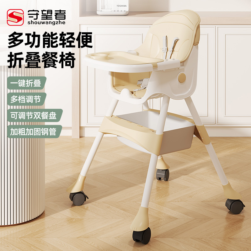 双层餐盘设计 高低可调节 多形态随时切换