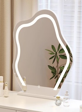 云朵化妆镜台式桌面带灯梳妆镜轻奢LED高级智能镜主卧梳妆台镜子