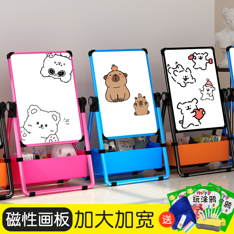 兒童畫板磁性小黑板家用可擦無塵