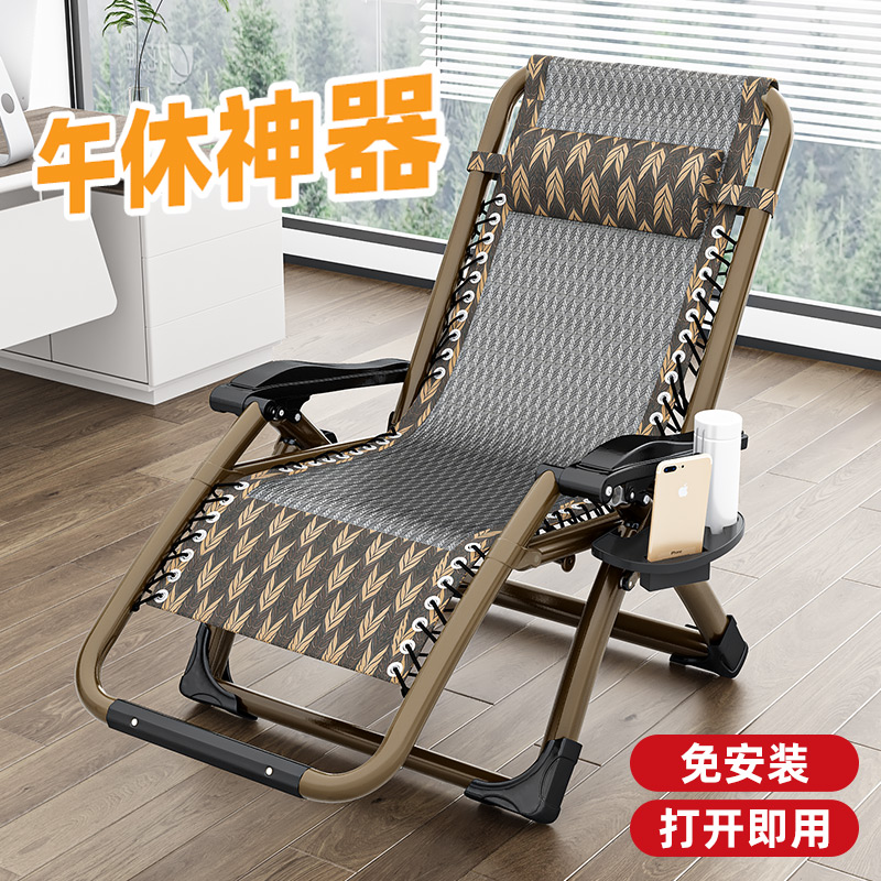 躺椅折叠午休阳台家用休闲可坐可躺办公室两用午睡沙发懒人藤椅子