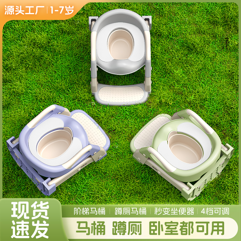 戶外出行寶寶小馬桶便攜折疊