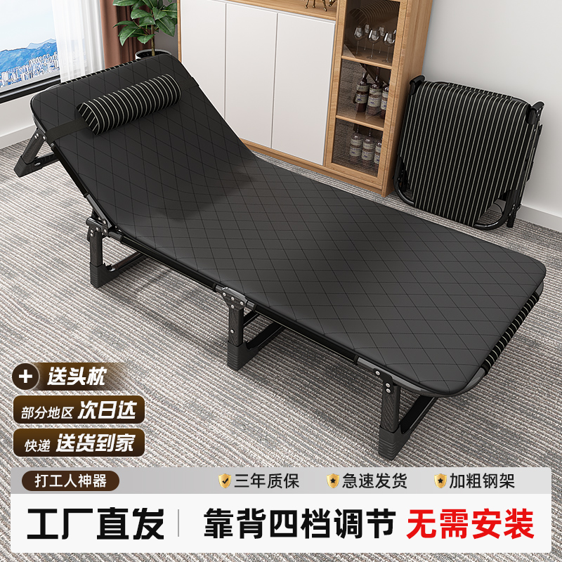 午休折叠床单人床办公室午睡神器