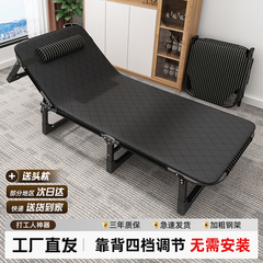 办公室午休折叠床单人床躺椅中午休息午睡神器新型小巧轻便行军床