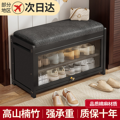坐凳一体鞋柜可坐穿鞋凳
