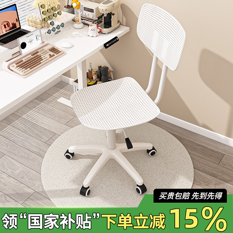 电脑椅子舒适久坐办公座椅宿舍