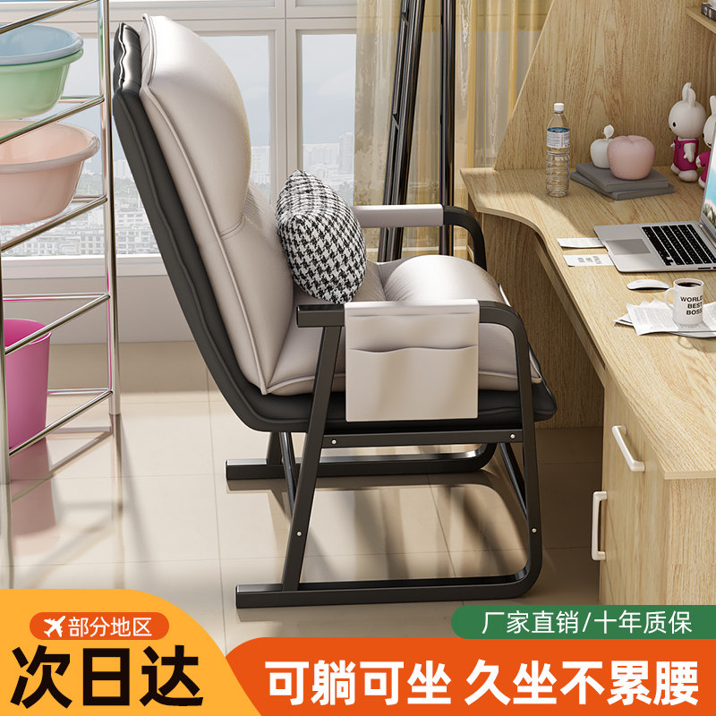 折叠躺椅大学生宿舍电脑椅办公室舒适午休午睡两用靠背椅子沙发椅