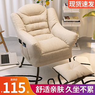 懒人沙发榻榻米客厅卧室阳台单人小户型沙发皮质网红躺卧靠背椅子