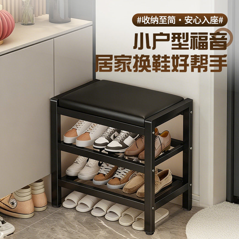换鞋凳家用门口可坐式穿鞋凳进门凳入户鞋柜坐凳一体软包坐垫鞋架