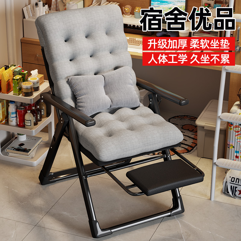 躺椅折叠办公室午休午睡床
