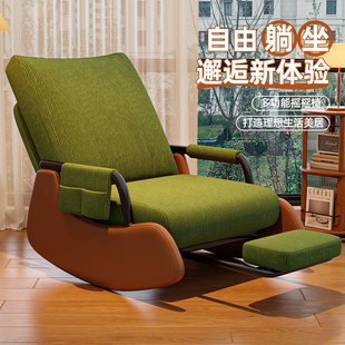 摇椅家用阳台躺椅大人客厅休闲懒人网红卧室沙发椅新款轻奢摇摇椅