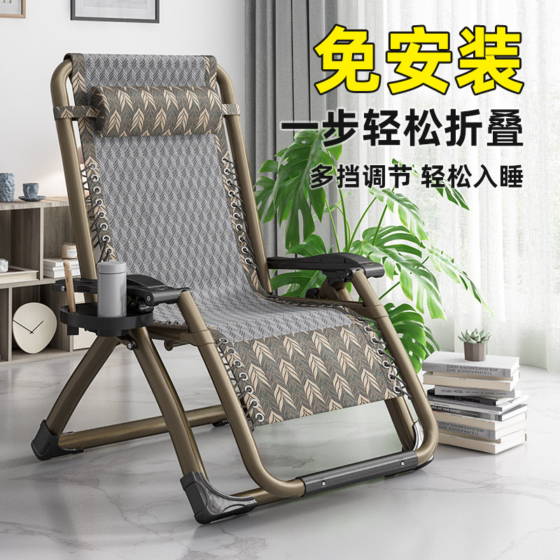午睡椅懒人可折叠躺椅阳台家用休闲办公室午休零重力老人靠背两用