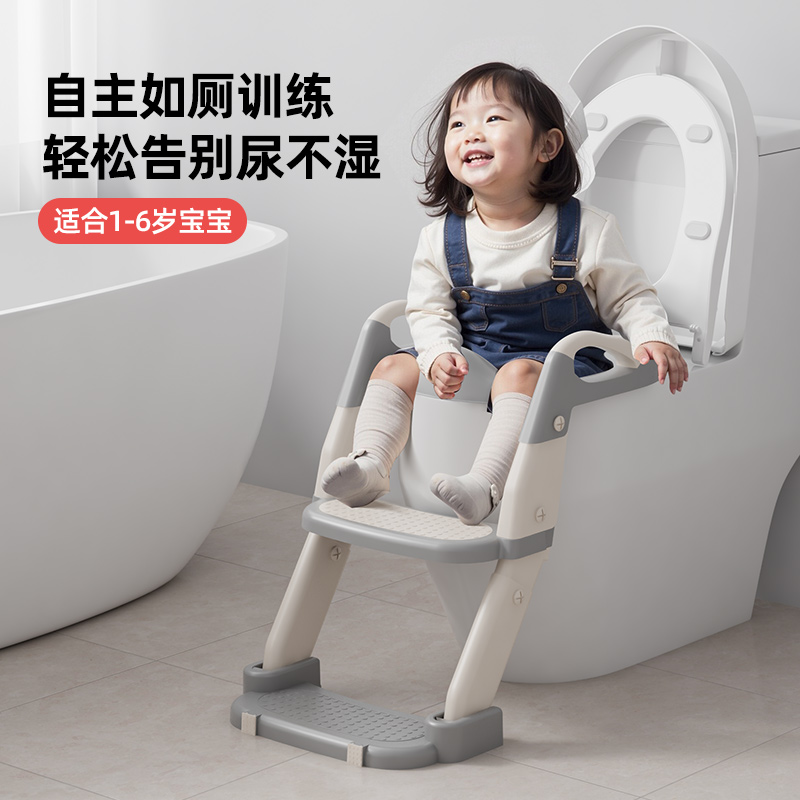儿童马桶坐便器小男孩女宝宝厕所尿便盆家用折叠马桶阶梯式辅助凳