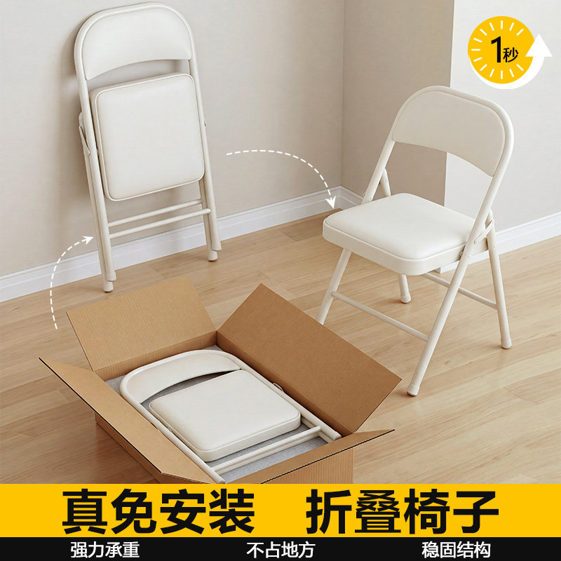 加厚折叠椅办公会议椅接待洽谈培训凳子家用简易椅子宿舍靠背椅子