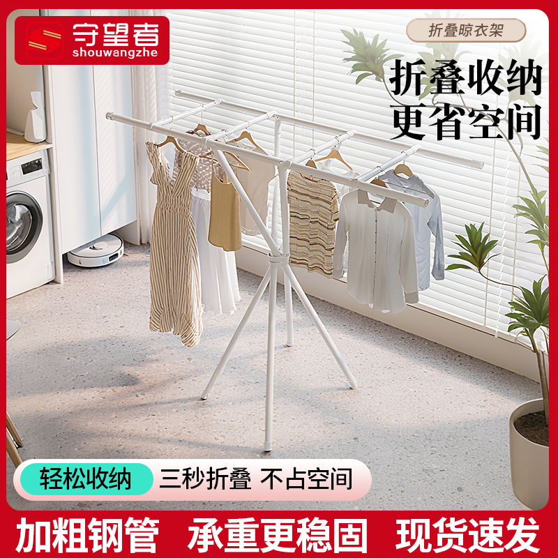 可折叠不占地 加高设计不拖地