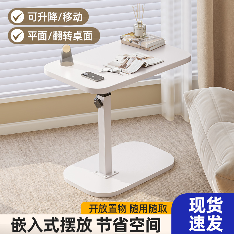 可移动沙发边几家用旋转边桌