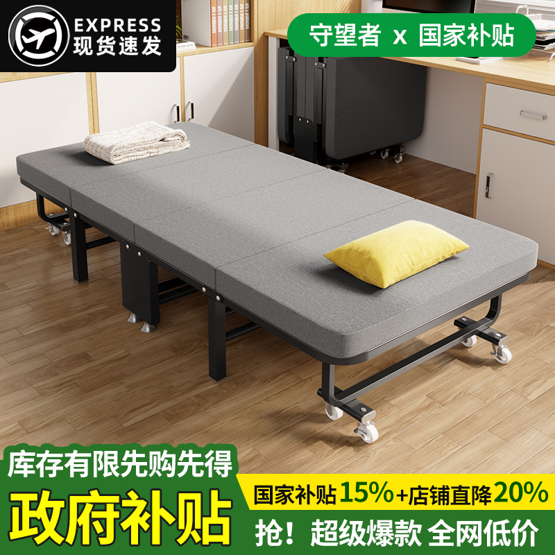 午休折叠床办公室单人床工位午睡神器躺椅成人家用医院陪护行军床