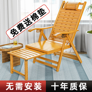 躺椅午休折叠老人专用坐睡两用椅竹靠背躺椅阳台家用休闲凉椅懒人