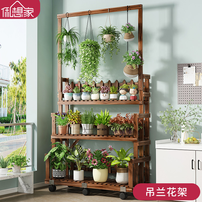 2022新款防腐木花架置物架阳台花架子客厅落地式多层阶梯式花盆架