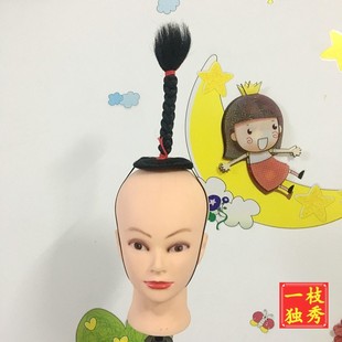 相声演出道具双簧朝天小辫子成人儿童舞台表演用品相声小品定妆