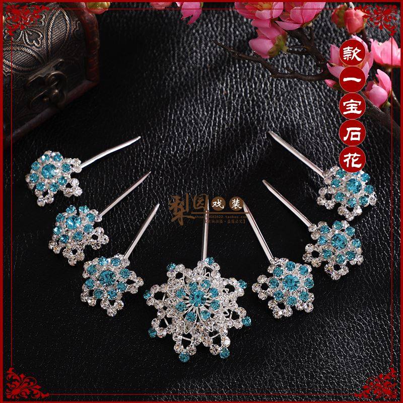 戏曲头饰水钻七星泡子 花旦角青衣小姐双光头面 京越剧包头宝石