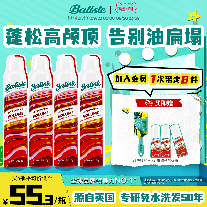 英国进口 油头神器