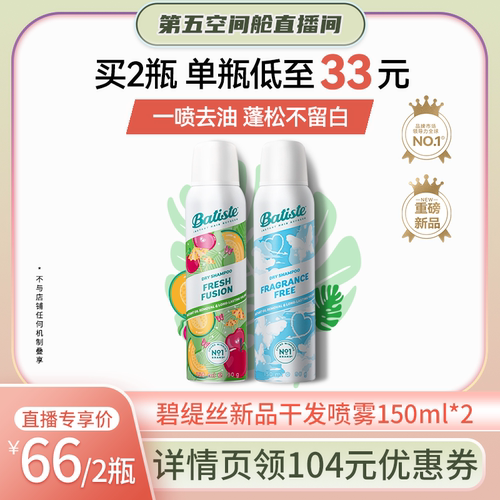 全新隐形科技，去油不留白