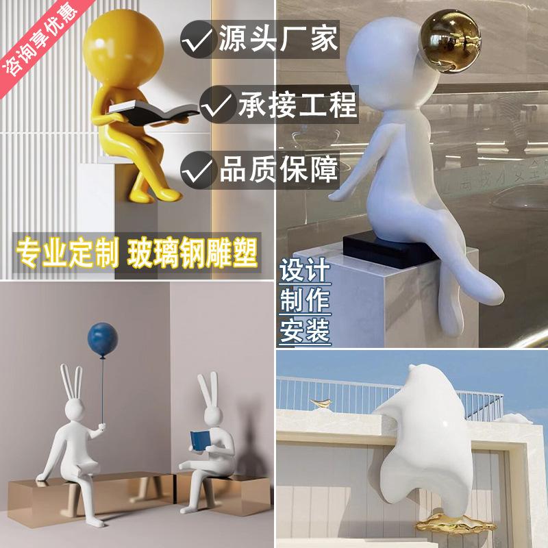 可定制玻璃钢卡通雕塑人物摆件